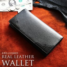 折りたたみ 長財布 かぶせ メンズ 本革 シャーク ラム レザー 二つ折り 薄い 軽い 財布 収納 多い フラップ 小銭入れ ファスナー 大容量 軽量 薄型 折り財布 ビジネス 普段使い 羊 鮫 シャークスキン 本皮 大人 男性 運気 風水 革 30代 40代 50代 人気 プレゼント 送料無料