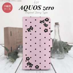 AQUOS zero 手帳型 スマホ ケース カバー アクオス ドット・花柄(B) ピンク【アクオス ゼロ,AQUOS,zero,SoftBank,ソフトバンク,メール便 送料無料】