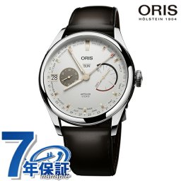 オリス アートリエ 43mm 手巻き 腕時計 ブランド メンズ ORIS 01 113 7806 4051-07 5 22 96FC アナログ シルバー ダークブラウン スイス製