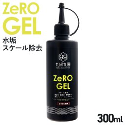 クブクリーンケミカル QCC Zero-Gel 水垢 ウロコ スケール除去剤 300ml 水滴あと 除去 酸性 タイプ 希釈 簡単 メンテナンス 洗車 スケール 除去剤 通販
