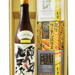 ★ 送料無料 ★ 醸し人九平次（かもしびとくへいじ）純米大吟醸 山田錦 720ml ＋ クリームチーズ2種 + 炙りサーモンハラスセット【 8719 】【 日本酒・おつまみセット 】【 要冷蔵 】【 ハロウィン 贈り物 ギフト プレゼント 誕生日 結婚のお祝い 】