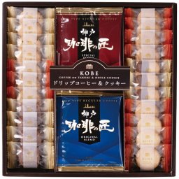  神戸の珈琲の匠＆クッキーセット GM-20N  内祝い お祝 御祝 記念品 出産内祝い