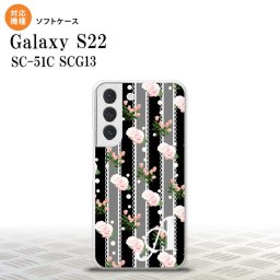 SC-51C SCG13 Galaxy S22 スマホケース 背面ケースソフトケース 花柄 バラ レース 黒 +アルファベット メンズ レディース nk-s22-tp259i