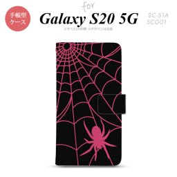 SC-51A SCG01 Galaxy S20 5G 手帳型 スマホケース 全面印刷 おしゃれ ストラップホール 内側にカードポケット付き 蜘蛛 巣 ピンク nk-004s-s20-dr941