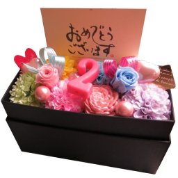 【2周年 お祝い 記念日 2歳 誕生日】数字2入り 花束風 フラワーギフト 箱を開けてサプライズ プリザーブドフラワー入り 横長ボックス
