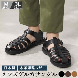 姫路レザー日本製グルカサンダル GLENCHECK  グレンチェック 靴 シューズ サンダル レザー 革製 メンズ 男性 カジュアル レジャー タウンユース デイリーユース ギフト プレゼント 贈り物 記念日 誕生日 お祝い サプライズ