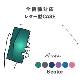 スマホケース手帳型 おしゃれ 韓国 可愛い なんでも対応 レター型 iPhone15 iPhone14 iPhoneSE Google Pixel エクスペリア ギャラクシー おもしろい 牡羊座 おひつじ座 星座 星 きれいめ 大人かわいい シンプル 夜 イラスト グラデーション