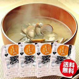 お中元 送料無料 宍道湖 しじみ 味噌汁 お試し 40食セット 純国産 シジミ 蜆 島根名産 お買い得 肝臓 インスタント お取り寄せ グルメ ギフト 食品 ギフト プレゼント