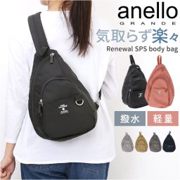 アネロ ボディーバッグ 通販 斜め掛けバッグ クロスボディバッグ 斜め掛け レディース ワンショルダー 軽量 軽い シンプル カジュアル おしゃれ かわいい 通勤 通学 メッセンジャーバッグ バッグ かばん 鞄 旅行 大人 ギフト 贈り物 GTB4771