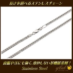 【毎日使えるチェーン】 金属アレルギー対応 サージカルステンレス 喜平ネックレスチェーン 5mm 6面カット シルバー メンズ レディース ユニセックス 母の日ギフト 自分へのご褒美 プレゼント ジーラブ