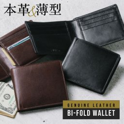 二つ折り財布 メンズ 札入れ 薄い やぎ革 レザー 男性 ブランド おしゃれ 大容量 カードケース 薄型 二つ折り 財布 さいふ 黒 ブラック 茶 ブラウン フラグメントケース カード 軽い シンプル 軽量 サイフ お札入れ スリム プレゼント ギフト 父の日 敬老の日 送料無料