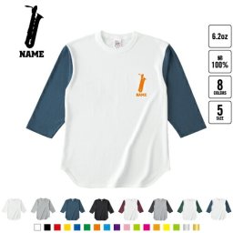 バリトンサックス  名入れベースボールTシャツ ラグラン 3/4スリーブ ２トーン スポーティー アメカジ レディース メンズ 男 女 かわいい