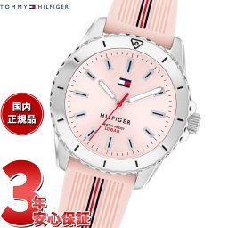 トミーヒルフィガー TOMMY HILFIGER 腕時計 キッズ ボーイズ ガールズ YOUTH TEENS 1720052