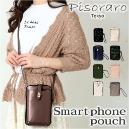 スマホショルダーバッグ かわいい 通販 スマホ ショルダー ミニショルダーバッグ ショルダーバック レディース 斜めがけ 縦型 通勤 通学 旅行 ママ エコバッグ付き おしゃれ シンプル 無地 大人可愛い Pisoraro ピソラロ PR188 レディースバッグ