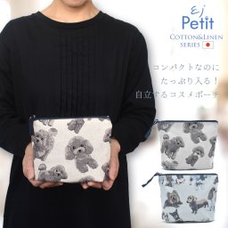 日本製 犬柄 ポーチ Mサイズ コットンリネンシリーズ フラットポーチ 帆布 Linen la vie ラッピング対応可 ※ネコポス便発送