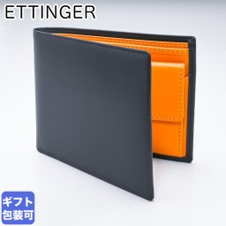 エッティンガー 財布 メンズ 二つ折り財布 ブライドルレザー 本革 BH141JR グレー 送別会 誕生日 お中元 結婚祝い 結婚式 彼氏 息子 夫 男性 財布 高級 父の日 母の日【スペシャルラッピング660円(別売り)】 ホワイトデー