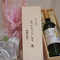 贈り物いつもありがとう木箱と珈琲ドリップセット挽き立て珈琲(ドリップパック5パック)ルプティソムリエシャルドネ金賞白ワイン (フランス) 750ml