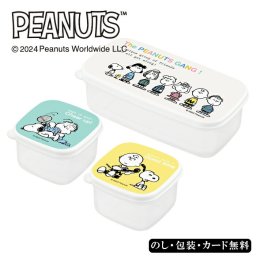 スヌーピー BT シール容器3PCセット SE6-326-7 内祝 結婚祝い お歳暮 香典返し 敬老の日 七五三 両親 自宅  プレゼント お誕生日  父の日母の日 淡いリネンを想わせるような色合いで生活に寄り添う「ブレイクタイムシリーズ」。