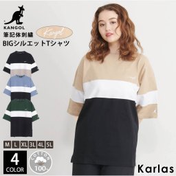KANGOL カンゴール Tシャツ 半袖 メンズ レディース  綿100%  ドロップショルダー 切り替え ブランド ロゴ 筆記体刺繍 切替 ビックシルエット 大きめ ゆったり 無地 韓国 おしゃれ シンプル カジュアル 男女兼用 M L LL 3L 4L 5L 大きいサイズ 春 夏 中学生 高校生 敬老の日 プレゼント ギフト