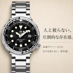 ダイバーズウォッチ 腕時計 メンズ 40代 50代 機械式 オマージュウォッチ ツナ缶 カレンダー 防水 ADDIESDIVE MY-H5