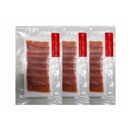 お歳暮 静岡 石原水産 まぐろの生ハム 3袋 食品 ギフト プレゼント 贈答 熨斗 のし 贈り物 記念日 お祝い 冠婚葬祭 内祝 御祝 無地 出産内祝 結婚内祝 御見舞 快気祝 御仏前 志 お供3890077(代引不可)【送料無料】