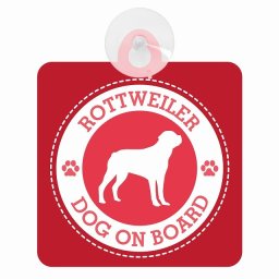 セーフティサイン DOG ON BOARD ROTTWEILER ロットワイラー レッド 安全運転 車内用 吸盤タイプ 煽り運転対策 収れん火災防止タイプ 安全対策 カーサイン 吸盤 肉球マーク