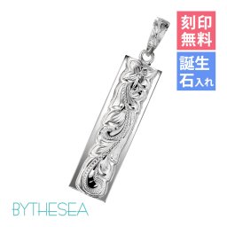 ハワイアンジュエリー シルバー ペンダントトップ 刻印 無料 誕生石入れ可 Wプレート Lサイズ 45mm ロジウムコーティング シルバー925 ネックレス チェーン別売 ペンダントヘッド BY THE SEA バイザシー メンズ レディース 誕生日 夏 サマー 【品番：SP311】