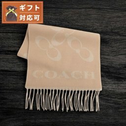コーチ COACH マフラー ストール CO100317-262 レディース メンズ キャメル マフラー