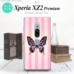 Xperia XZ2 Premium XZ2 プレミアム SO-04K SOV38 専用 スマホケース カバー ハードケース バタフライ・蝶(D) ピンク nk-xz2p-314[スマホ,スマホケース,スマホカバー,ケース,カバー,ジャケット]