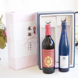 実りの秋の贈り物 感謝の贈り物ボックス マーガオの柑橘香麦焼酎と国産ワインセット(シャンモリナイアガラ白ワイン (山梨県)500ml濱田酒造 麦焼酎 チルグリーン ビター＆トロピカル(長崎県) 750ml