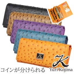 長財布 レディース 通販 ユリコジマ 財布 長サイフ なが財布 ながさいふ ロングウォレット かぶせ長財布 ブランド おしゃれ 大人 かわいい 大容量 大きめ 使いやすい シンプル 可愛い 母の日 クリスマス プレゼント ギフト