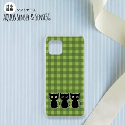 sense4 sense5 Aquos sense4/5 スマホケース ソフトケース 猫 イラスト 緑 グリーン メンズ レディース nk-sens4-tp1140