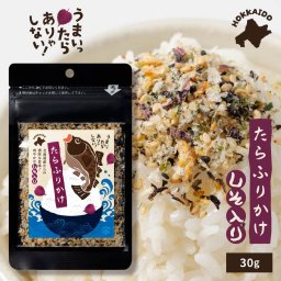 ふりかけ 小袋 北海道 たら ふりかけ-しそ味30ｇ×5袋 しそ あおさ ギフト プレゼント 贈り物 内祝い お返し ごはんのおとも お弁当 母の日 人気 【パケ】 お取り寄せ