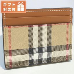 バーバリー カードケース レディース ブランド BURBERRY イタリア 8070418 ARCHIVE BEIGE ベージュ系 財布