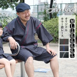 甚平 メンズ 大きいサイズ BIG甚平 じんべい 黒ストライプ 襟レース M/L/LL/3L/4L/5L/6L/7L  寝巻 ジンベイ ビッグサイズ 男性 パジャマ 還暦 部屋着 ルームウエア 父ギフ プレゼント 父の日 しじら織 ビッグサイズ  夏 リラックスウエア