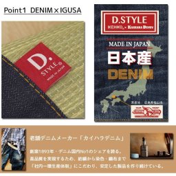 マイル デニム い草平枕 　国産い草使用 低反発い草枕 「 マイル くぼみ枕 」 サイズ：約50×30cm(#3644809) 中材：低反発ウレタンチップ 国産デニム生地使用 カイハラデニム い草枕 い草まくら 枕 まくら 平枕 カジュアル おしゃれ