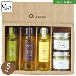調味料ギフト 若摘果実EXV・完熟果実EXV・檸檬果実オリーブオイル 50ml 3本入り ＆ オリーブリーフソルト（ハーブミックス）60g ＆ オリーブリーフソルト（瀬戸内レモン）60g ギフトセット / BOX入り【無料ラッピング】エキストラヴァージンオリーブオイル 健康オイル イタリアン 調味料 詰め合わせ 小豆島 オリーブアイランド