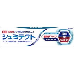 Haleonジャパン シュミテクト歯周病ダブルケアクールＲミント 90g
