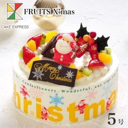 クリスマス 2026 予約 Xmas 人気 かわいい クリスマスケーキ フルーツ生クリームケーキ 5号 4～6名様用 冷凍