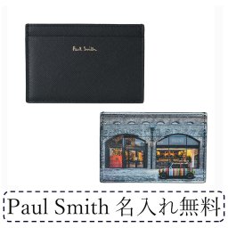 【名入れ無料】ポールスミス Paul Smith カードケース メンズ 名刺入れ ブラック グレー ＭＩＮＩ 4768 EMCOAL 79 Made in ITALY 送別会 【スペシャルラッピング660円(別売り)】 誕生日 お中元 結婚祝い 結婚式 彼氏 息子 夫 男性 名刺入れ 高級 父の日 母の日 ホワイトデー