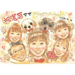 似顔絵 贈り物 還暦祝い 手描き 名入れ プレゼント ギフト 還暦 記念日 お祝い 誕生日 60歳 大人数 お母さん 両親 家族 お父さん 修正無料 名入れ 下書き確認 喜ばれる 親孝行 実績多数 かわいい 思い出 60歳 還暦 長寿 一生もの サプライズ 笑顔 オーダーメイド 節目 感謝 記念品 記念 感動 宝物 受章記念 卒寿祝い 就任 20歳 送別会 女の子