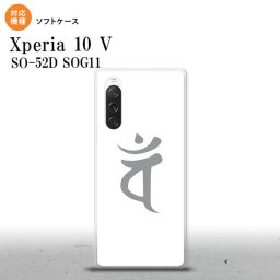 Xperia10V Xperia10V スマホケース 背面ケースソフトケース 梵字 バン 白 2023年 7月発売 nk-xp105-tp583