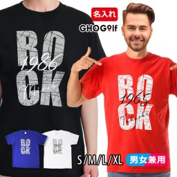 名入れ Tシャツ ロック 【 名前入り Tシャツ「ROCK」】 半袖 メンズ レディース 男女兼用 おしゃれ 半袖 ユニセックス オーバーサイズ S M L LL XL 黒 ブラック 赤 レッド ヘビーウェイト 5.6オンス プレゼント 誕生日 父の日 母の日 還暦 記念 ロック バンドTシャツ GHOGOlf NEW25