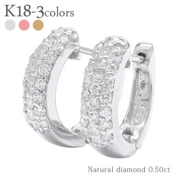 フープピアス ダイヤモンドピアス 0.5ct パヴェ エタニティ 中折れ式 18金 k18 18k イエローゴールド ピンクゴールド ホワイトゴールド レディース ジュエリー アクセサリー  プレゼント ギフト 人気 おすすめ 送料無料