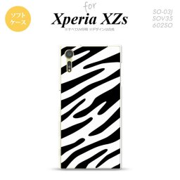 【SO03J】【スマホケース/スマホカバー】【エクスペリア XZs】SO03J スマホケース Xperia XZs SO-03J カバー エクスペリア XZs ゼブラ柄 黒×白 nk-so03j-tp121【メール便送料無料】