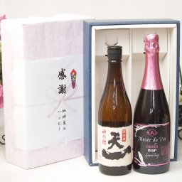 実りの秋の贈り物 感謝の贈り物ボックス 至福の地酒純米酒と国産ワインセット(MdV オアシス ブラッククイーンピンクロゼスパークリングワイン辛口(長野県)750ml早川酒造場 純米酒 (三重県)720ml