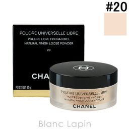 シャネル CHANEL プードゥルユニヴェルセルリーブルＮ #20 30g