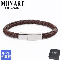 レザー 本革 ブレスレット モンアート MONART ブレスレット Mサイズ メンズ ウーブンレザー 本革 ブラウン QUADRO BR 81 A Made in Italy 正規代理店 レザー 本革 ブレスレット シルバー ギフト プレゼント 記念日 送別会 誕生日 お中元 結婚祝い 結婚式 彼氏 息子 夫 男性 アクセサリー 高級 アクセサリー アクセサリー 彼氏 ホワイトデー