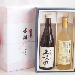 夏の贈り物お中元 感謝の贈り物ボックス 久保田千寿と国産ワインセット(にごりデラ 白ワイン やや甘口(山梨県)720ml日本酒千寿(新潟県)720ml