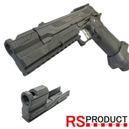 マルイ ハイキャパ 4.3DOR専用 【Bタイプ】コンペンセイター コンバットマスター ガスガン 20mmレール対応 ガスガン マルイ カスタム パーツ アクセサリー サイレンサー サプレッサー マズルブレーキ オリジナルパーツ ３Dプリンター CS47